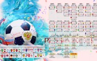 开云体育登录-绝杀之夜，哈基米致命一击，克罗地亚在2026世界杯A组史诗战中绝杀塞尔维亚