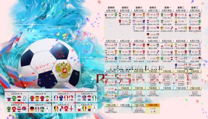 开云体育官网-异乡的英雄，内马尔如何用桑巴舞步，在2026世界杯半决赛为德意志战车注入灵魂
